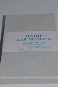 Папір для записів 100*155 мм газетка Б3В-3 Бріск