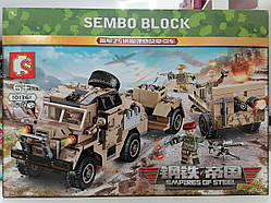 Конструктор Артилерійський тягач 101361 464 деталі, у коробці