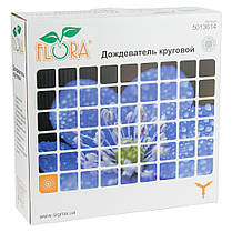 Дощуватель кругової на базі пластикової FLORA (5013614), фото 5