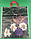 Пакет поліетиленовий з петлевою ручкою (42*50+3) "Троянда-Келих" ХВГ (25 шт), фото 3