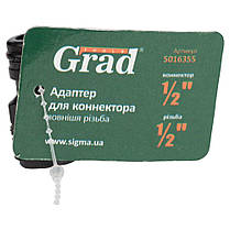 Адаптер для коннектора 1/2" з зовнішньою різьбою 1/2" GRAD (5016355), фото 6