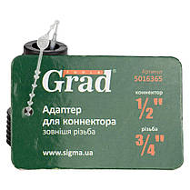 Адаптер для конектора 1/2" із зовнішнім різьбленням 3/4" (ABS) GRAD (5016365), фото 6