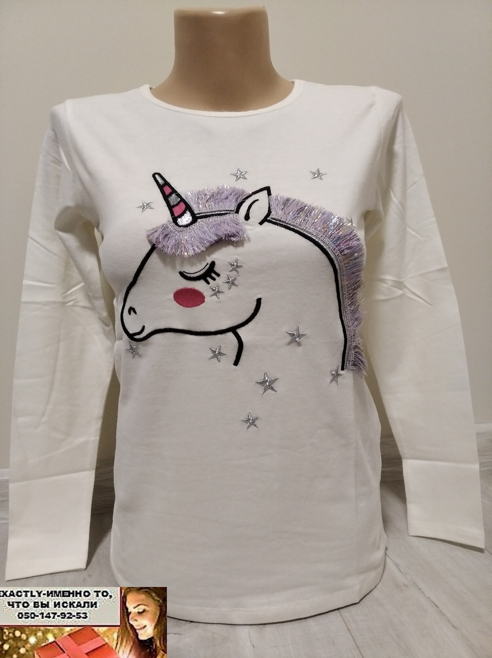 Реглан, лонгслів, джемпер, туніка Бахрама довгий рукав 8-10 років, фото 1