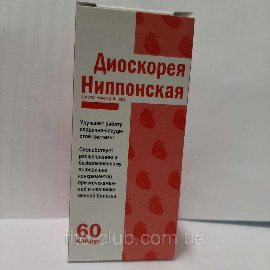 Уссурі Діоскорея Ніпонська 60капс.