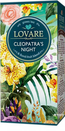 Чай Lovare / Ловаре Ніч Клеопатри, 24 пакети, фото 2