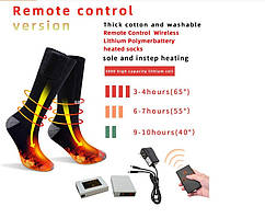 Шкарпетки з підігрівом термо тактичні  3000 mAh, з акумуляторами, 38― 55°C, З ПУЛЬТОМ