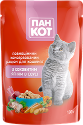 Вологий корм для кошенят Пан Кот (з соковитим ягням в соусі), 100г.