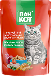 Вологий корм для котів Пан Кот (рагу з доманьою птицею та овочами), 100г.