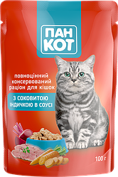Вологий корм для котів Пан Кот (з соковитою індичкою в соусі), 100г.