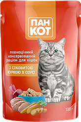 Вологий корм для котів Пан Кот (з соковитою куркою в соусі), 100г.
