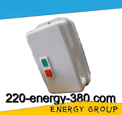 Пускач ПМК-65, фото 1