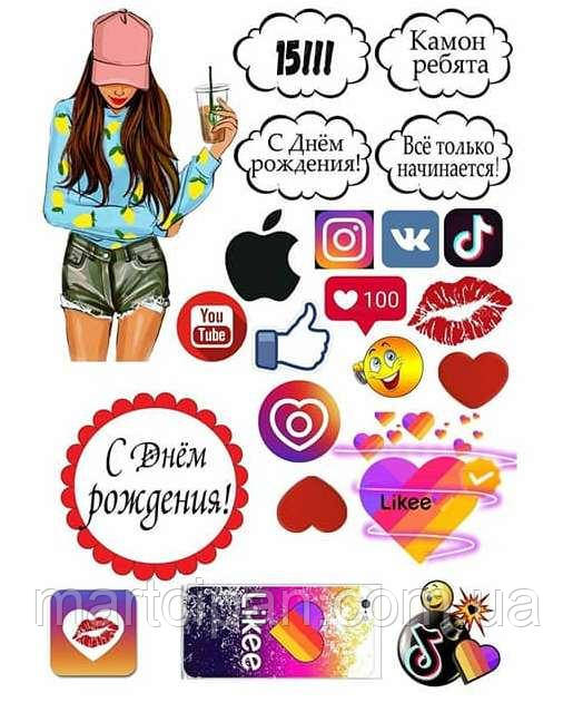 Інстаграм,лайки, тик струм вафельна картинка