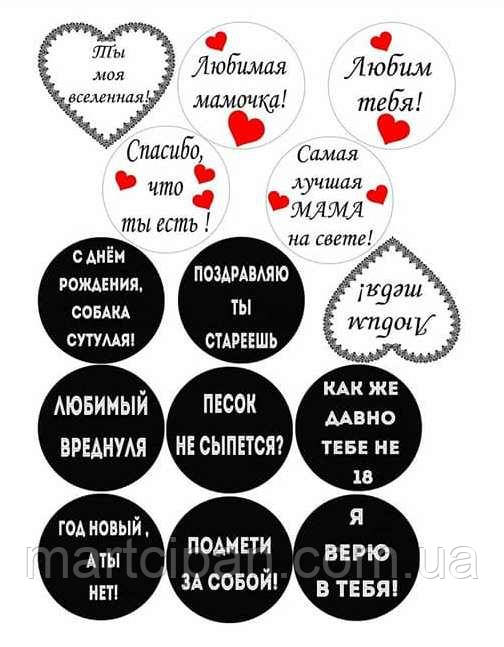 Капкейки Казаки Вафельна картинка, фото 1