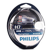 Лампа Н7 12V 55 W PHILIPS Racing Vision+150% (2шт)