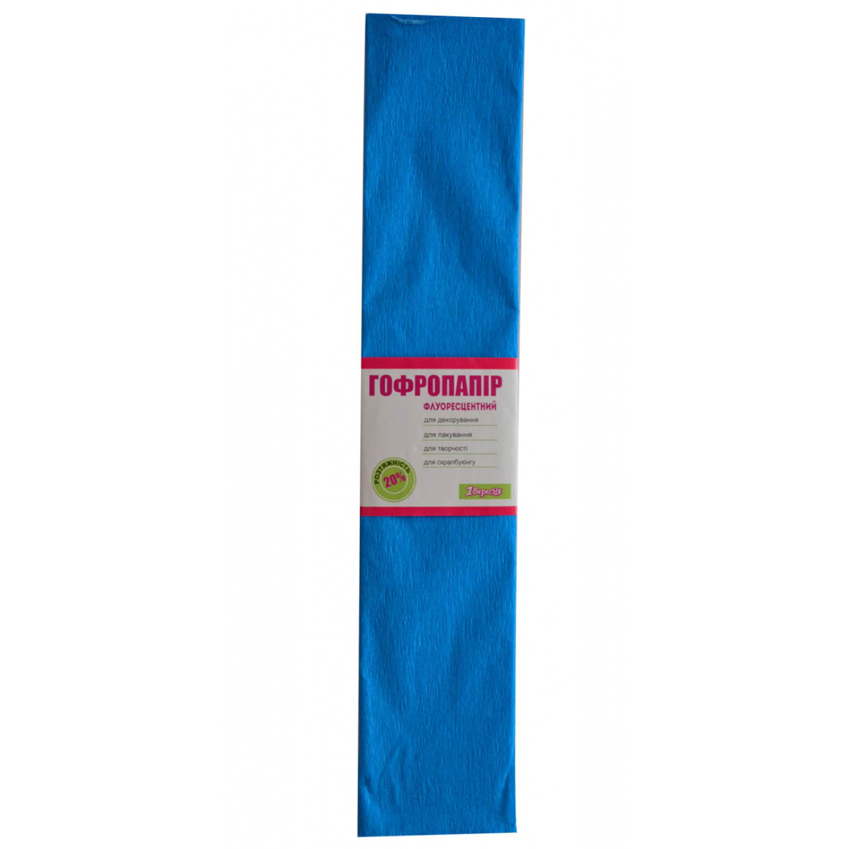 Папір гофр. 1Вересня флуоресц. синя 20% (50см*200см)