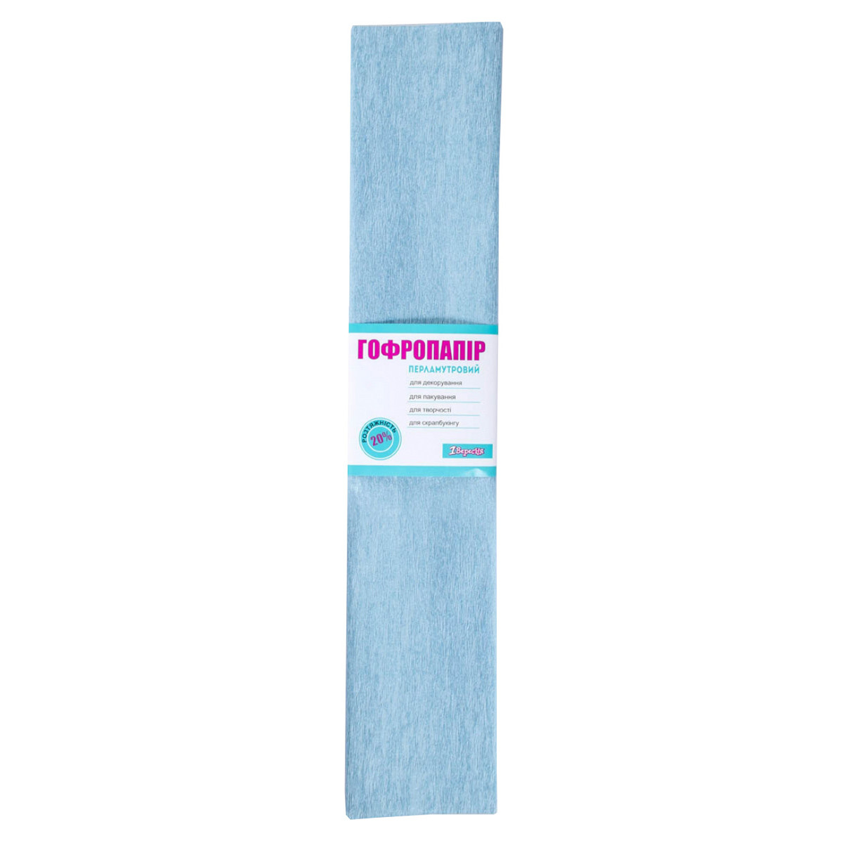Папір гофр. 1Вересня перлам. блакитна 20% (50см*200см)