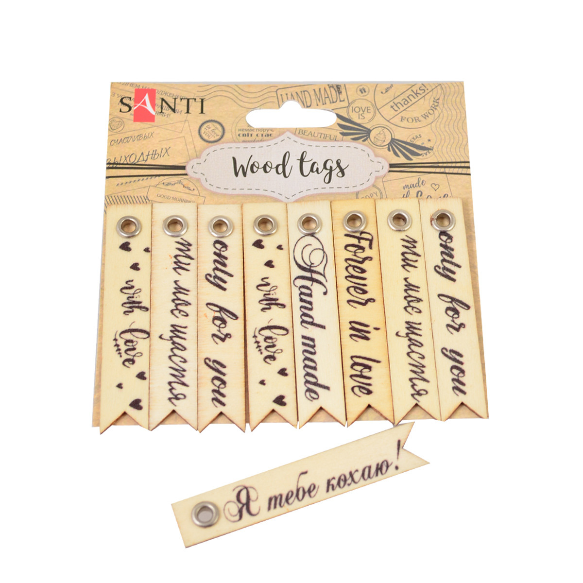 Набор тегов деревянных Santi с надписями № 2, 10 шт., 6.5x1.1 см. - фото 1 - id-p1279339933