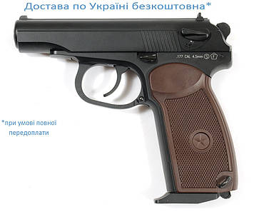 Пневматичний пістолет Макарова KWC makarov pm km44dhn full metal