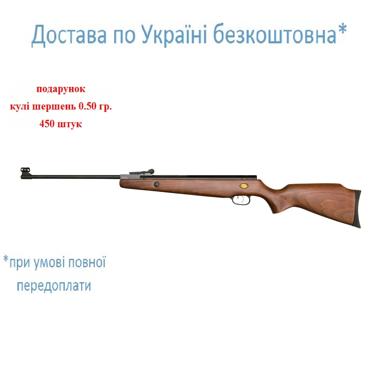 Пневматична гвинтівка Beeman Teton rs2 sportsman (1050)