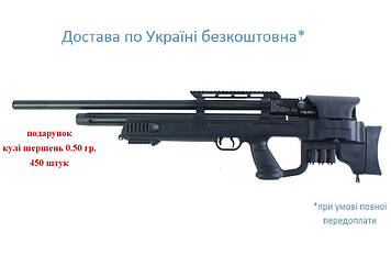 Hatsan Gladius Long bullpup потужна гвинтівка PCP