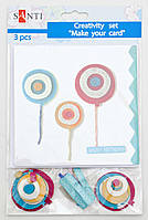Набір для творчості "Зроби листівку", 3шт./уп., 14.5*14.5 см, "Повітряні кульки"