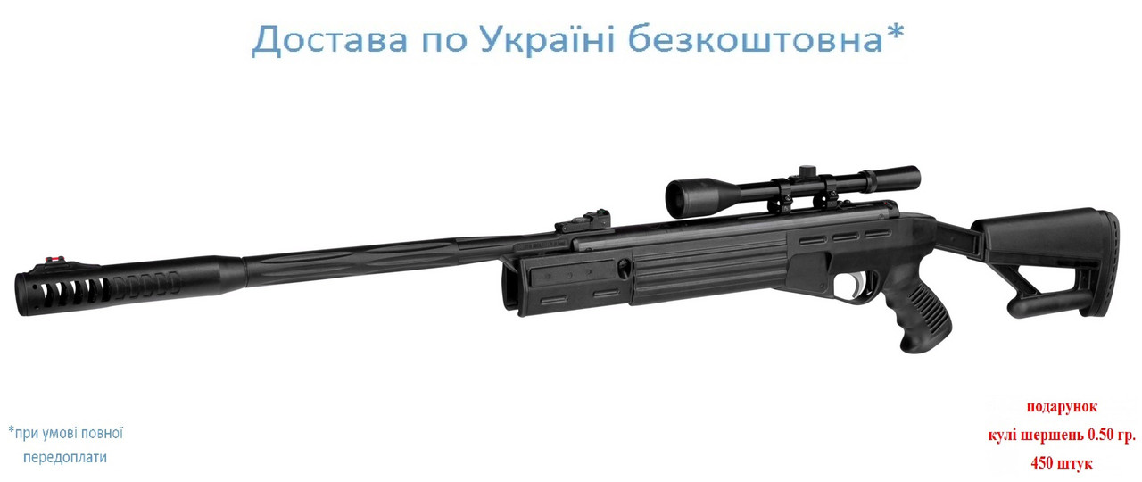 Пневматична гвинтівка Hatsan AirTact Magnum