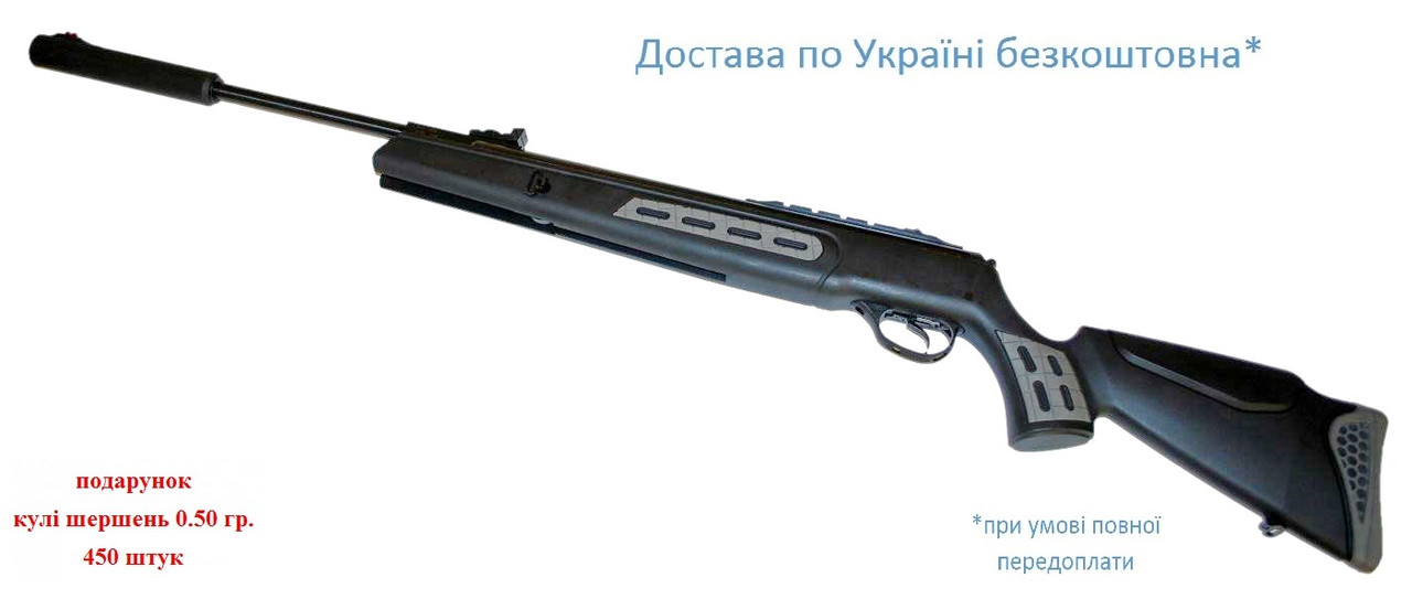Пневматична гвинтівка Hatsan 125 Sniper Vortex