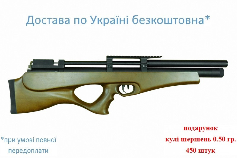 SPA P10 bullpup PCP гвинтівка магнум класу + насос