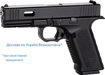 SAS G17 Blowback (пневматичний Glock 17)