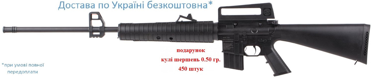 Пневматична гвинтівка Beeman Sniper 1910 Gas Ram