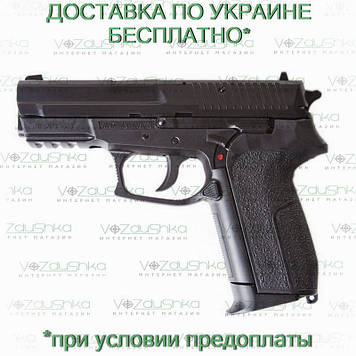 KWC KM47 Sig Sauer 2022 пневматичний