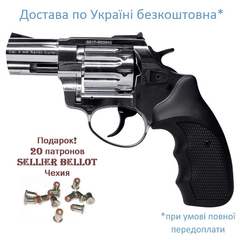 Револьвер флобера Stalker 2.5" нікель, чорні накладки на рукоять