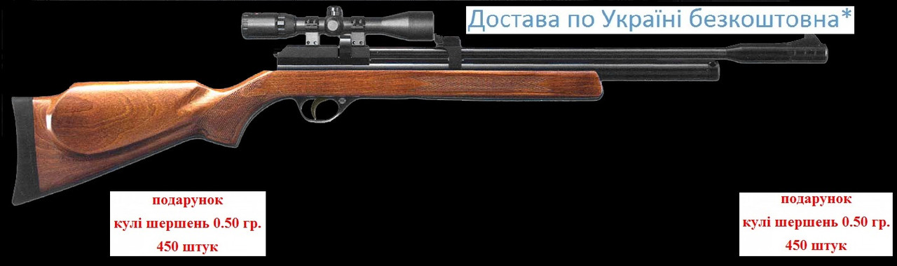 SPA PR900W PCP гвинтівка магнум класу