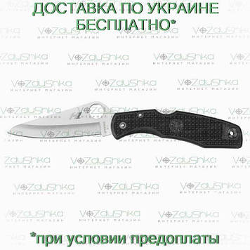 Ніж Spyderco Pacific Salt