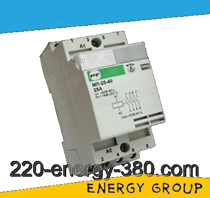 Магнітний пускач МП EVO (3-й габарит), фото 1