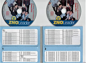 ZNO Leader for Ukraine B1 Class CD, фото 3