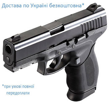Пневматичний пістолет kwc km 46 (taurus 24/7) пластиковий затвор