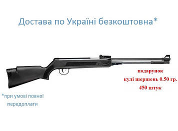 Пневматична гвинтівка з підствольним важелем SPA WF600P