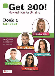 Підручник  Get 200! Book 1 New edition