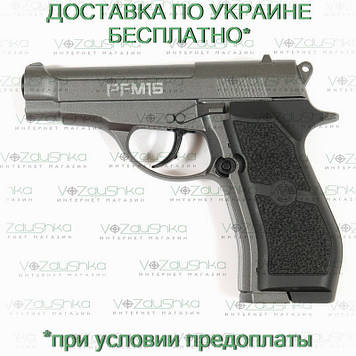 Crosman PFM16 пневматична beretta m84 fs