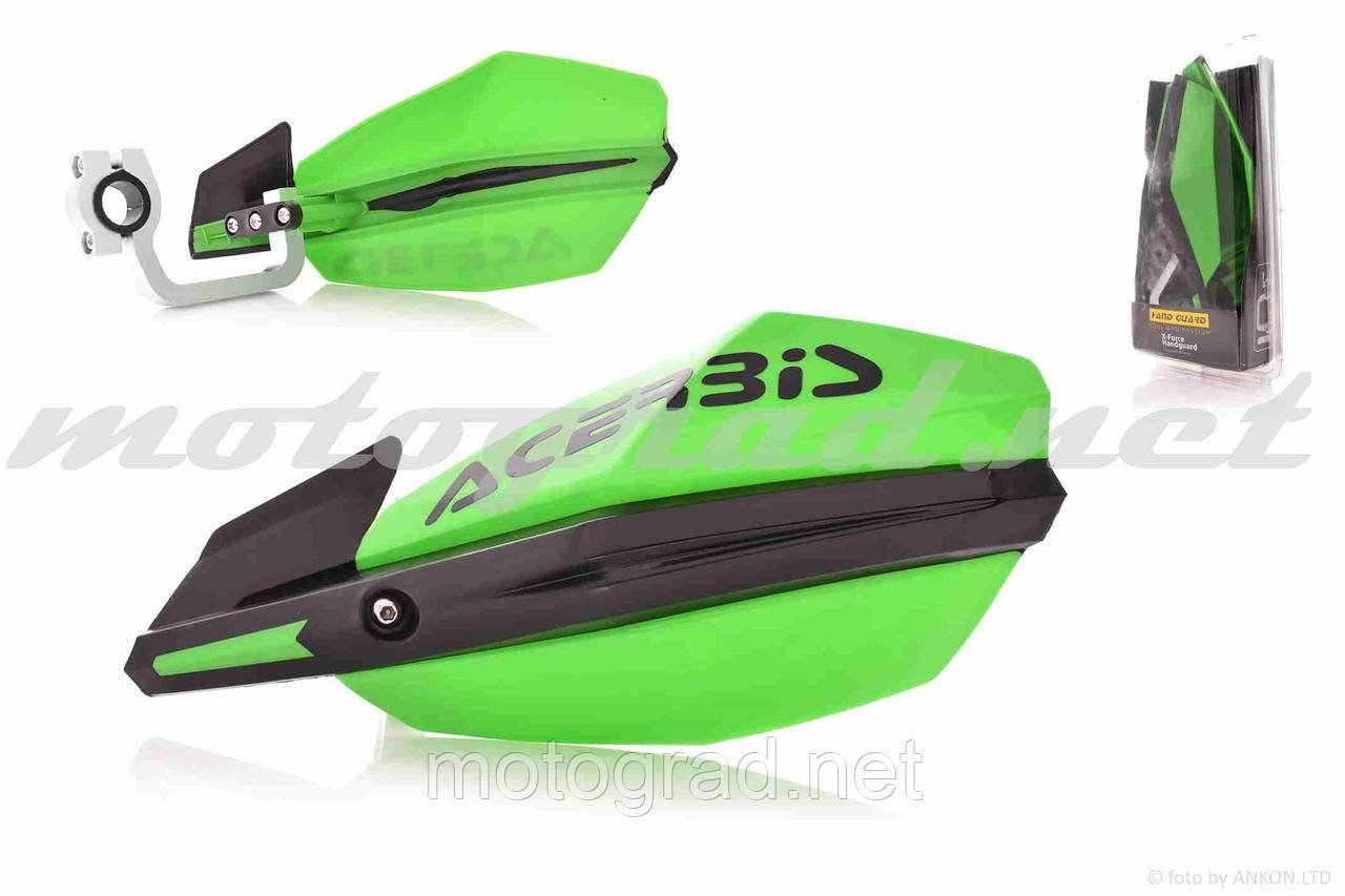 Захист рук мото X-FORCE HAND GUARD 1 зелені ACERBIS
