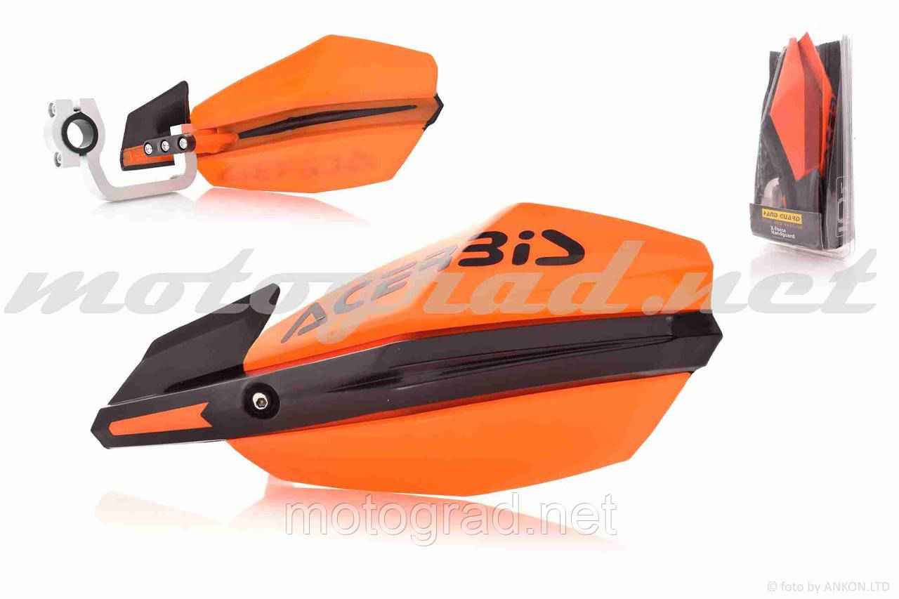 Захист рук мото X-FORCE HAND GUARD 1 жовтогарячі ACERBIS