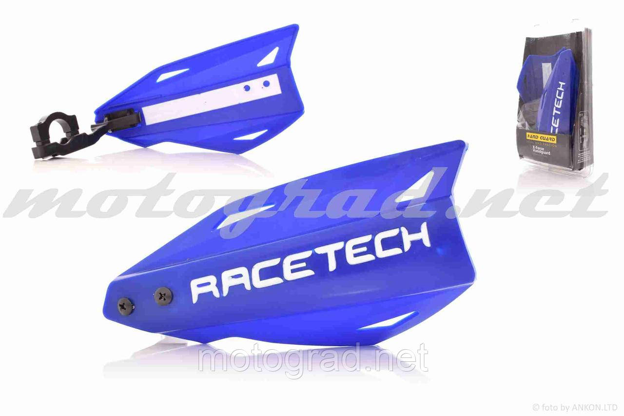 Захист рук мото #X-FORCEHANDGUARD3 сині RACE TECH
