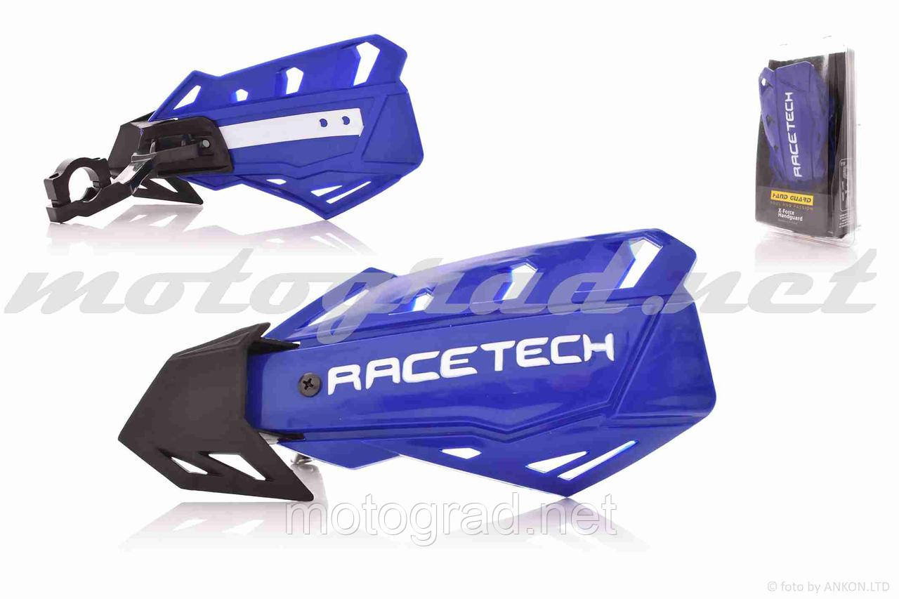 Захист рук мото #X-FORCEHANDGUARD4 сині RACE TECH