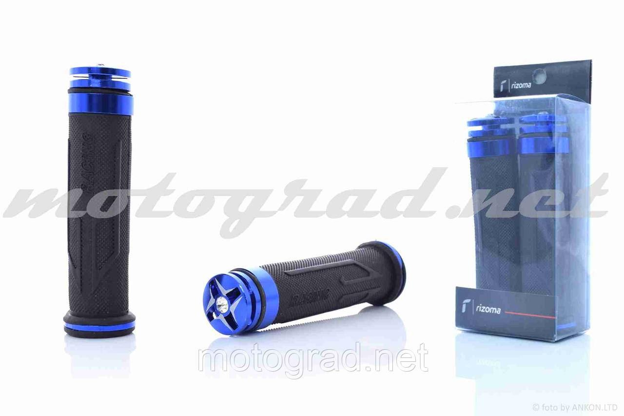 Ручки керма універсальні RIZOMA #HP2 (сині), фото 1