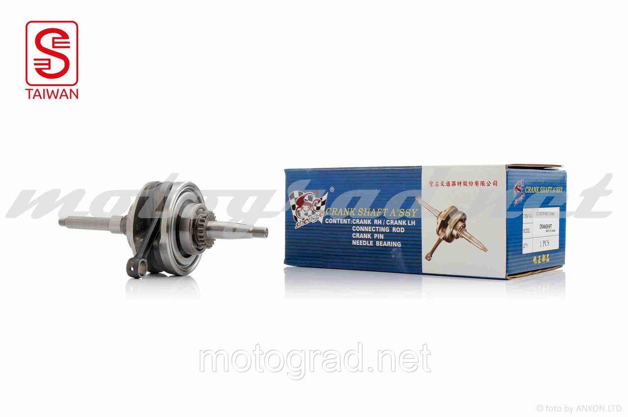 Колінвал CYGNUS 125 p-15 SEE (Sheng-E) ТАЙВАНИНА, фото 1