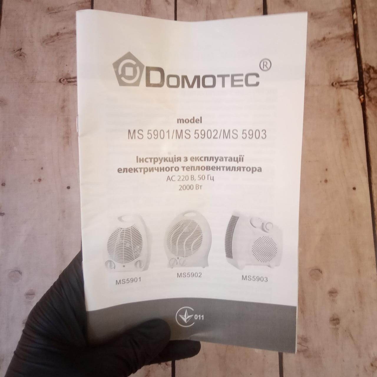 Обогреватель электрический тепловентилятор Domotec MS-5901 дуйка домотек дуйчик 3 режима работы 2000 W Белый - фото 10 - id-p1279386039