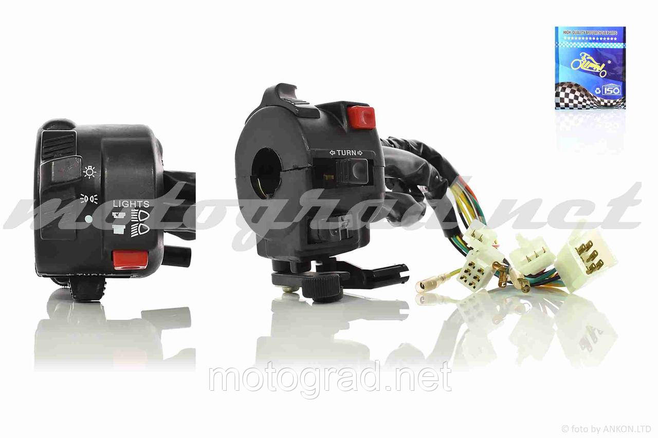 Блок кнопок керма V200 лівий LIPAI, фото 1