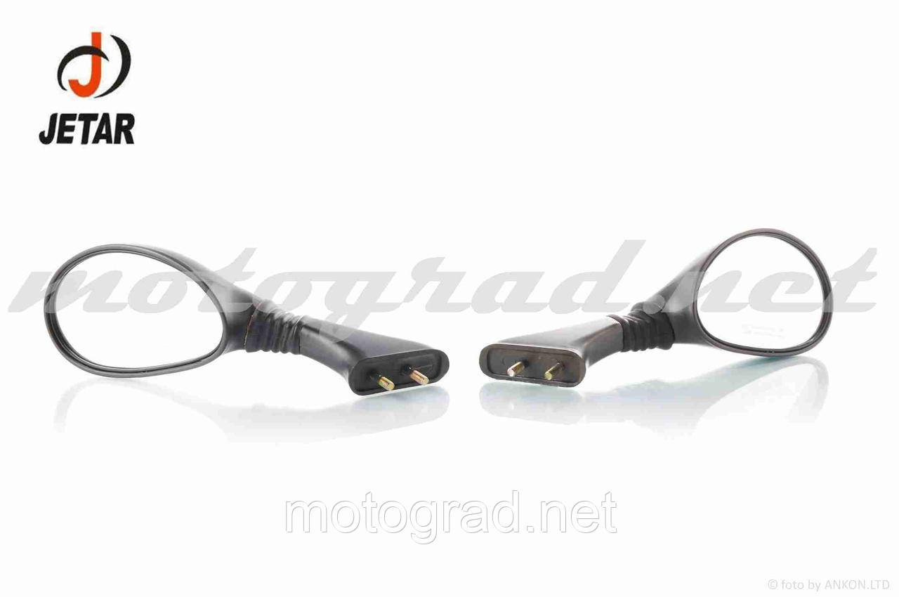 Зеркала ZS200GS 2 шпильки JETAR