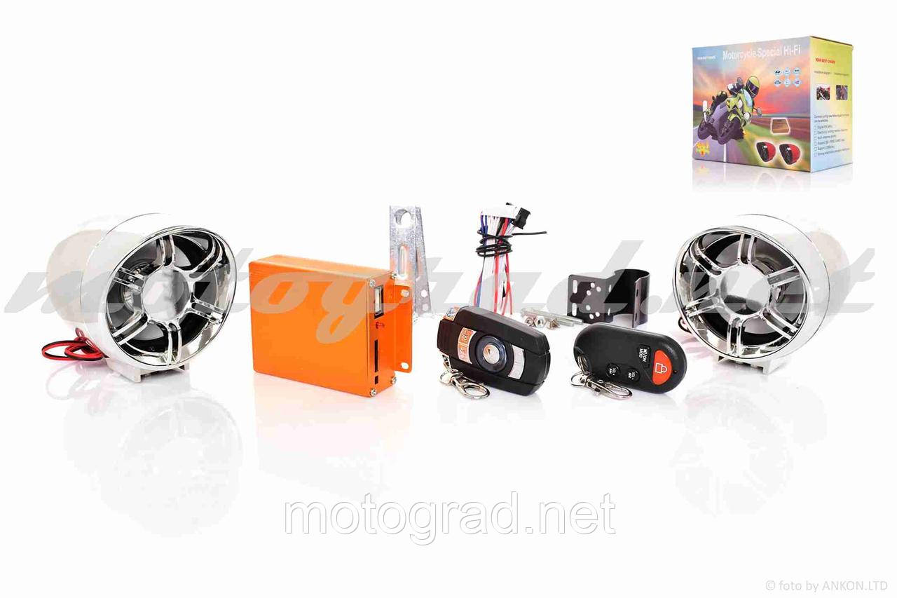 Аудіосистема 2.0 MP3 (FM/USB/SD) 3", 2 пульти, сигналізація #BT003 (хром)